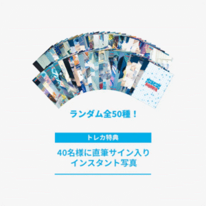 STRAY KIDS- RANDOM TRADING CARD