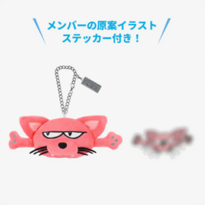 STRAY KIDS-BAG CHARM ( HAN ).