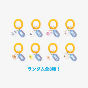 STRAY KIDS - RANDOM SAUNA KEYRING