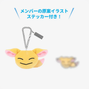 STRAY KIDS-BAG CHARM ( IN )