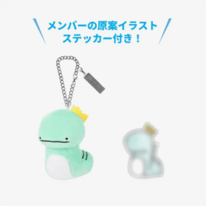 STRAY KIDS -BAG CHARM ( BANG CHAN )