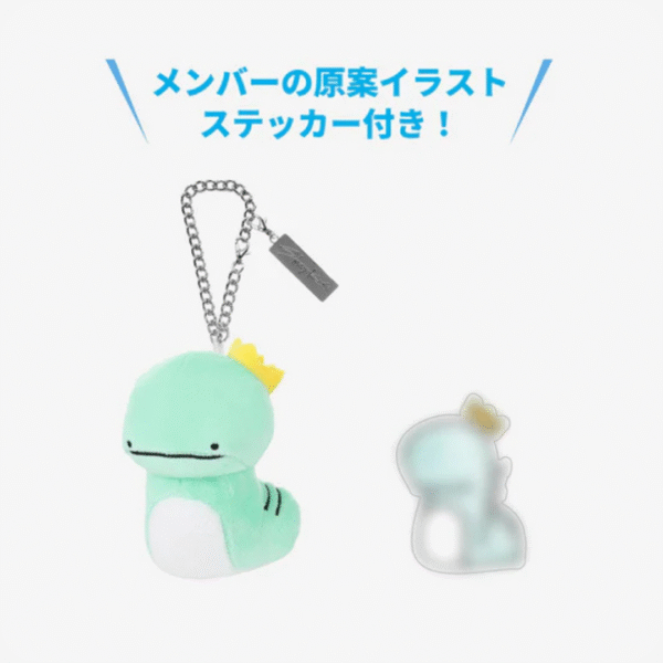 STRAY KIDS -BAG CHARM ( BANG CHAN )