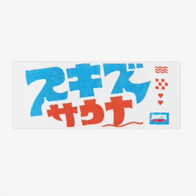 STRAY KIDS - FACE TOWEL