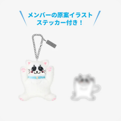 STRAY KIDS-BAG CHARM ( FELIX )