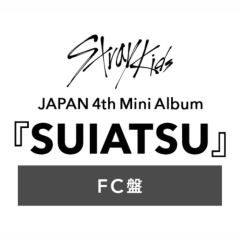 STRAY KIDS - JAPAN 4RD MINI ALBUM " SUIATSU" (Limited FC EDITION )