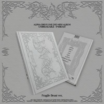 alpha-drive-one-2nd-mini-album-unbreakable-少年beast-fragile-beast-ver.jpg